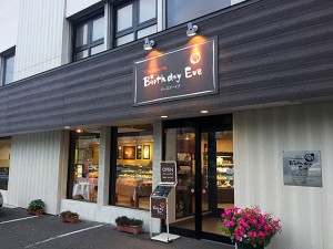 札幌店の外観です。