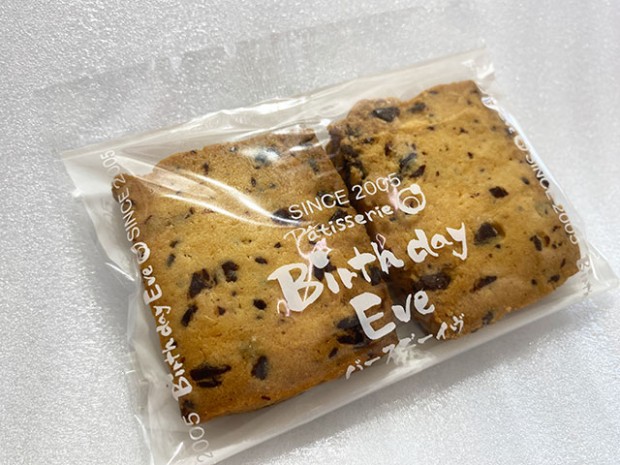 チョコチップ