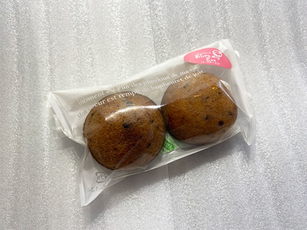 ハーフクルミ