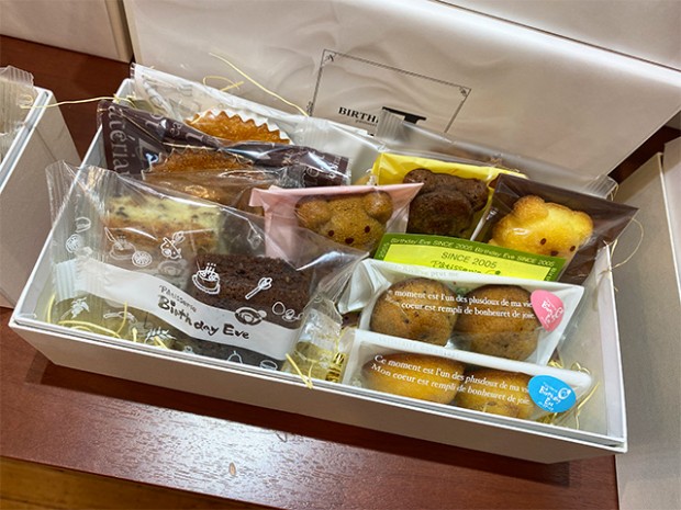 詰め合わせ（11個入り）
