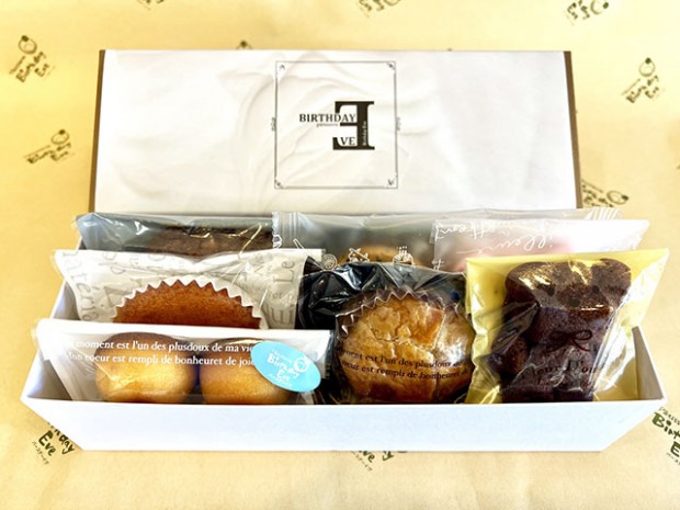 詰め合わせ（9個入り）