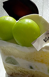 シャインマスカットショート