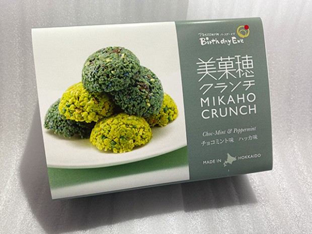 美菓穂クランチ　（チョコミント味・ハッカ味）