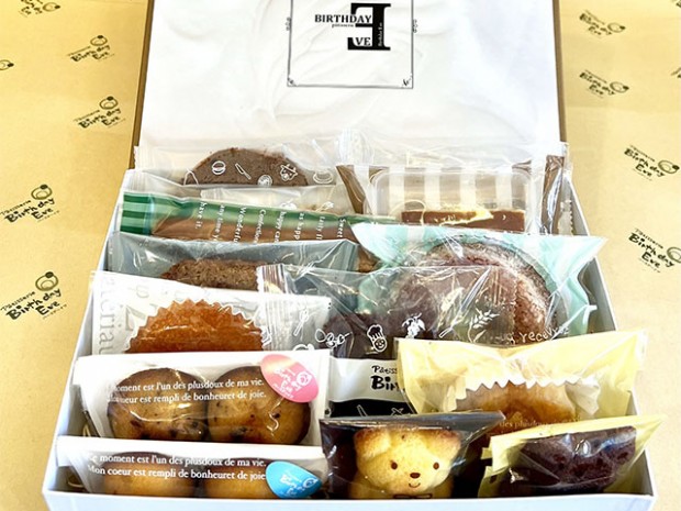 詰め合わせ（15個入り）