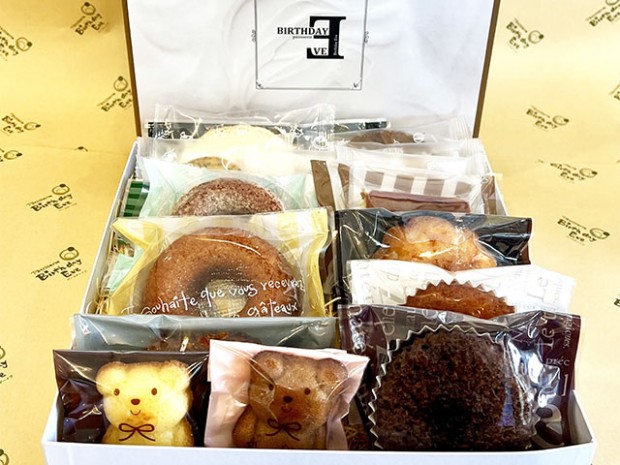 詰め合わせ（17個入り）